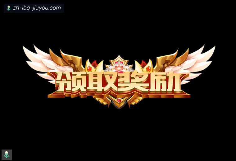 jiuyou九游娱乐APP界面预览