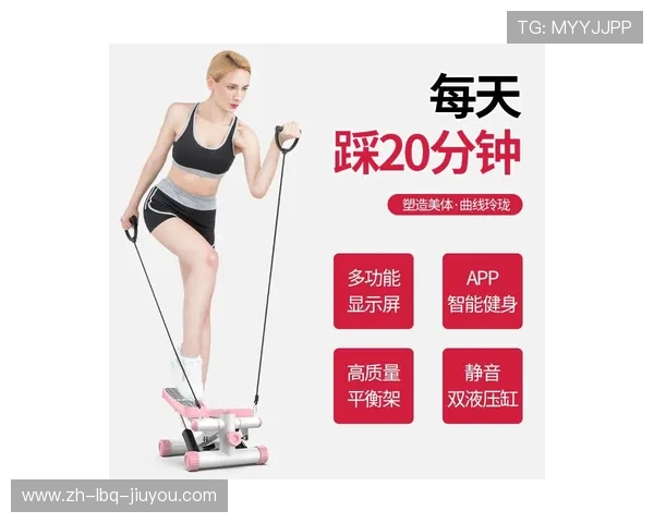 针对腿部锻炼的健身器材有哪些